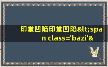 的图片